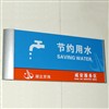 Single Side Wall Mounted Flat Sign