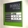 Single Side Wall Mounted Flat Sign